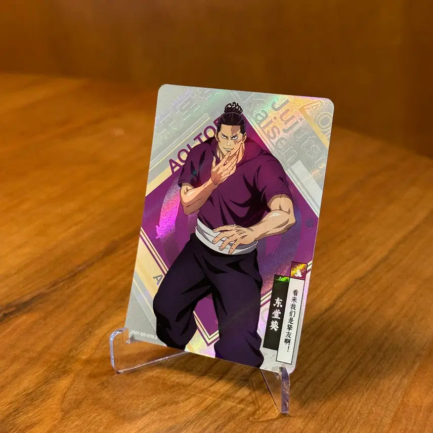 [BUNJANG] Jujutsu Kaisen Card - Aoi Todo SR Card / 주술회전 카드 - 토도 아오이 SR 카드