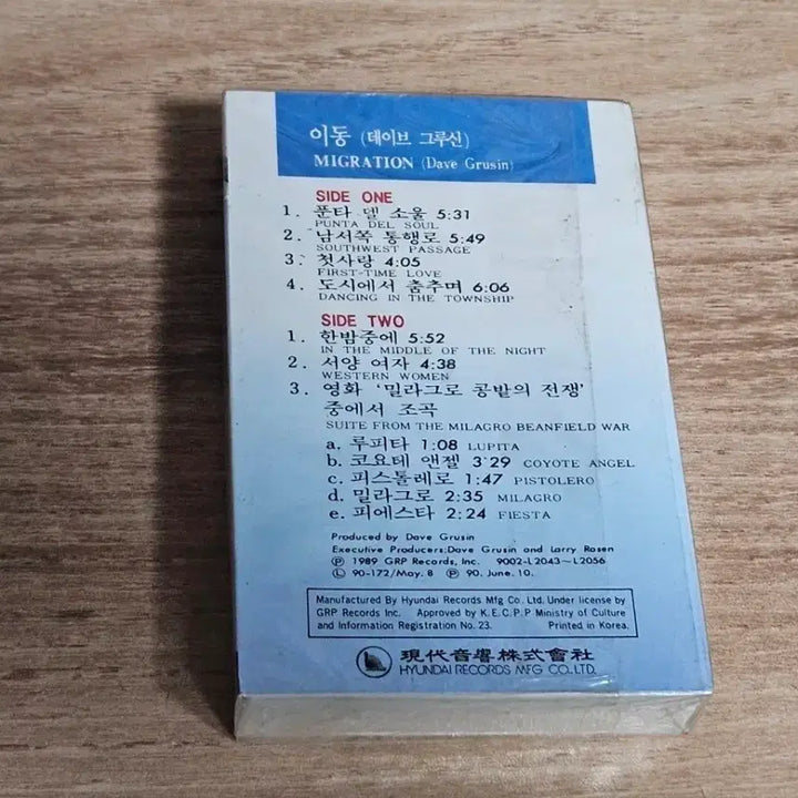 [BUNJANG] Dave Grusin Migration Sealed Cassette Tape / Dave Grusin  - Migration (미개봉 Tape)