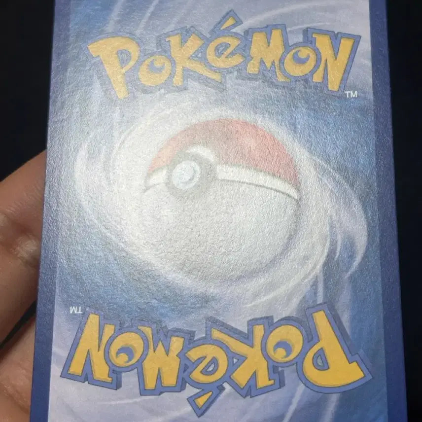 [BUNJANG] Pokemon Card Lucky AR / 포켓몬카드 럭키 ar