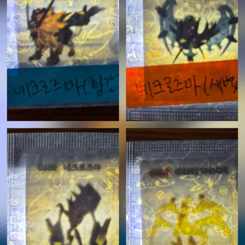[BUNJANG] Pokemon Stickers Season 4 Necrozma 4 Types Set / 포켓몬띠부씰 시즌4 네크로즈마 4종 세트판매