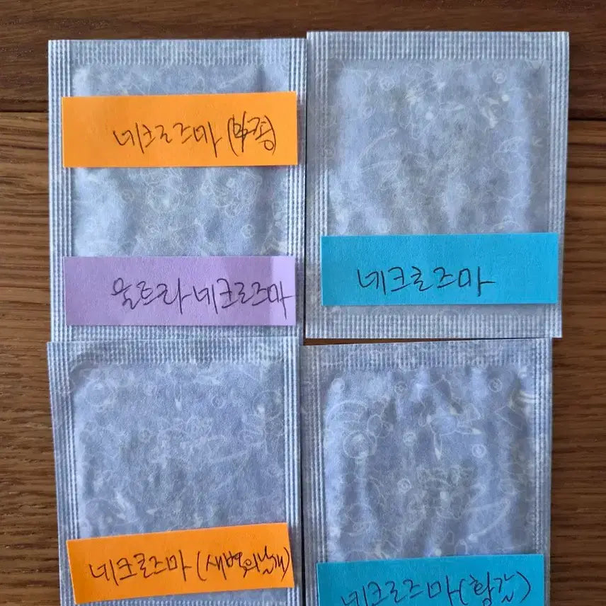 [BUNJANG] Pokemon Stickers Season 4 Necrozma 4 Types Set / 포켓몬띠부씰 시즌4 네크로즈마 4종 세트판매