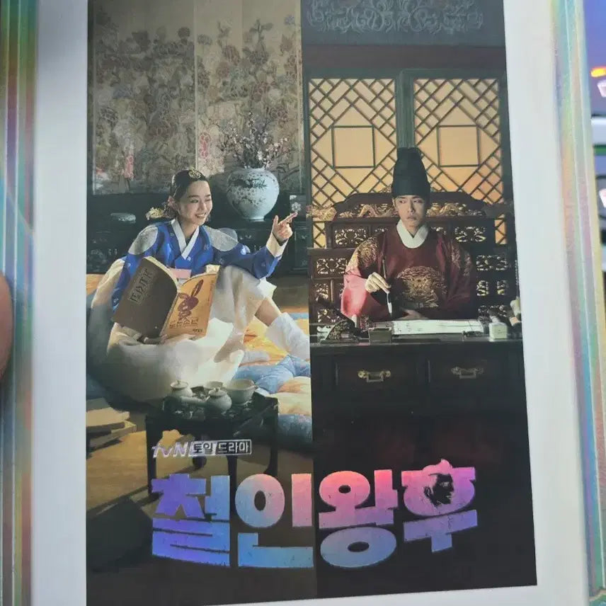 [BUNJANG] Mr. Queen OST Album (No CD) / 철인왕후 OST 앨범(cd없음)