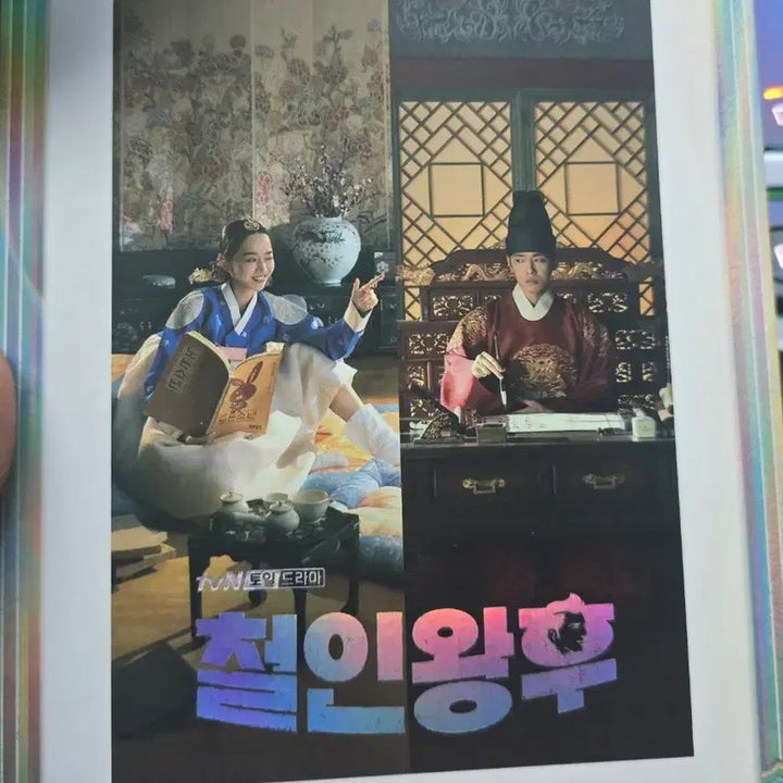 [BUNJANG] Mr. Queen OST Album (No CD) / 철인왕후 OST 앨범(cd없음)