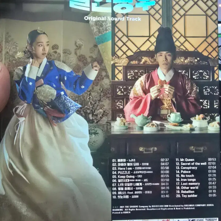 [BUNJANG] Mr. Queen OST Album (No CD) / 철인왕후 OST 앨범(cd없음)