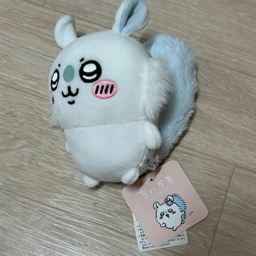 [BUNJANG] Chiikawa Momonga Plush / 치이카와 모몽가 인형