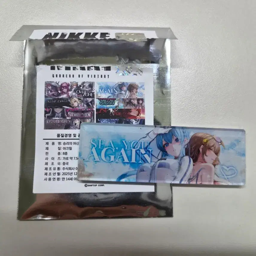 [BUNJANG] NIKKE Event Banner Magnet / 니케 이벤트 배너 마그넷