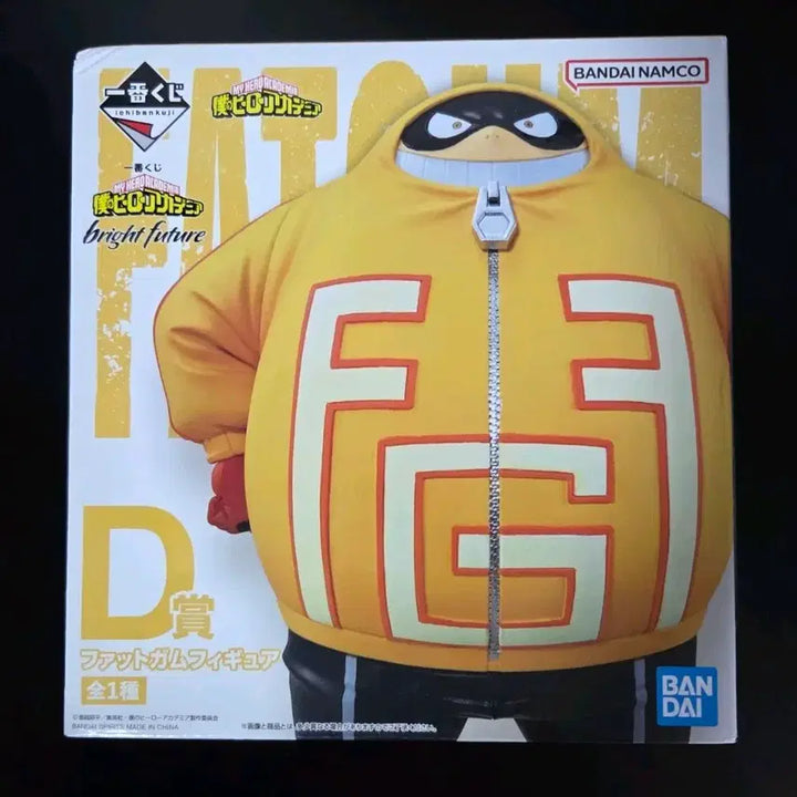 [BUNJANG] My Hero Academia Ichiban Kuji D Prize Fat Gum Figure (Sealed) / 나히아 히로아카 이치방쿠지 D상 팻 껌 피규어 미개봉