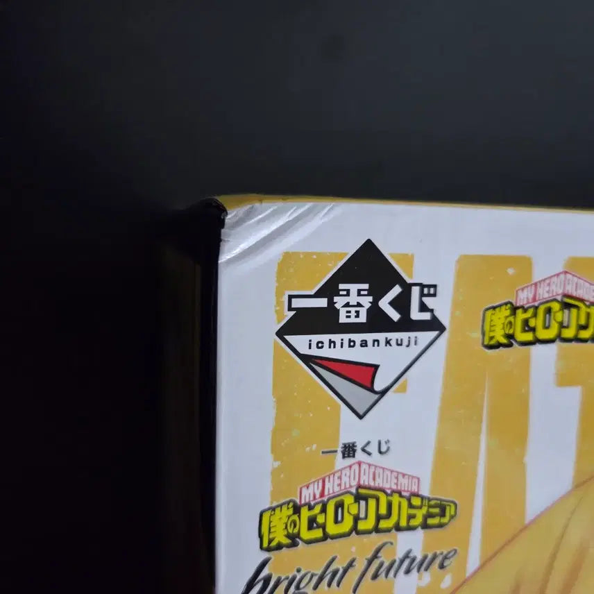 [BUNJANG] My Hero Academia Ichiban Kuji D Prize Fat Gum Figure (Sealed) / 나히아 히로아카 이치방쿠지 D상 팻 껌 피규어 미개봉