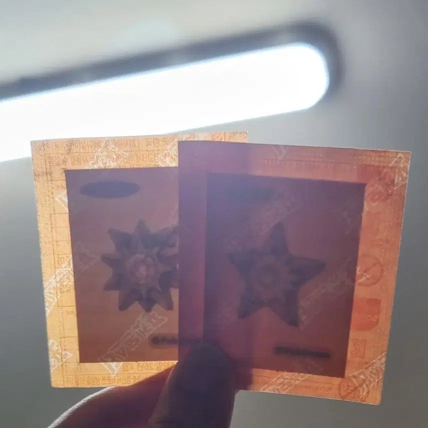 [BUNJANG] Pokemon 30th Anniversary Sealed Stickers Set (Staryu, Aquastar) / 미개봉 ) 포켓몬30주년 띠부씰 세트 팔아요( 별가사리, 아쿠스타)