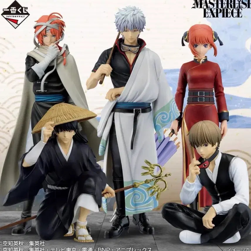 [BUNJANG] Gintama 20th Anniversary Lottery Prize 2 Gintoki / 오늘까지 할인)은혼 20주년 쿠지 2탄 긴토키 양도