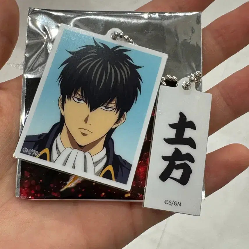 [BUNJANG] Gintama Yoshimara Pop-up Photo Keychain Toshirou Hijikata / 은혼 요시와라 팝업 증명사진 키링 히지카타 토시로
