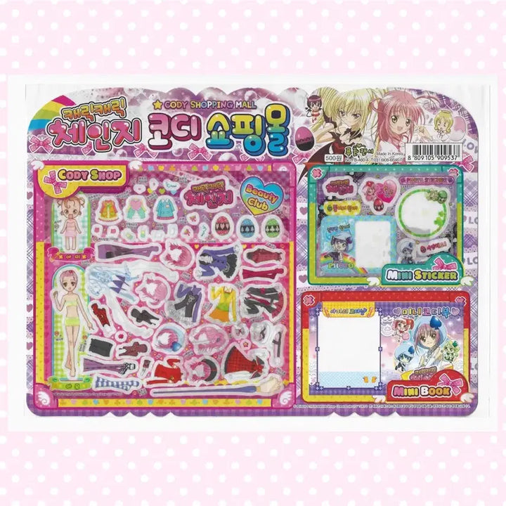 [BUNJANG] Cardcaptor Sakura (Shugo Chara) Styling Sticker Set - Vintage / [구판] 캐릭캐릭체인지 코디스티커 세라 아무 고전문구 푸른팬시 슈가슈가룬 굿즈