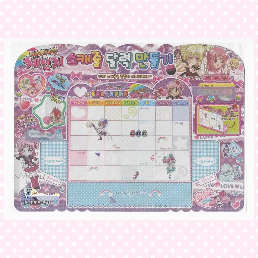 [BUNJANG] Cardcaptor Sakura (Shugo Chara) Styling Sticker Set - Vintage / [구판] 캐릭캐릭체인지 코디스티커 세라 아무 고전문구 푸른팬시 슈가슈가룬 굿즈