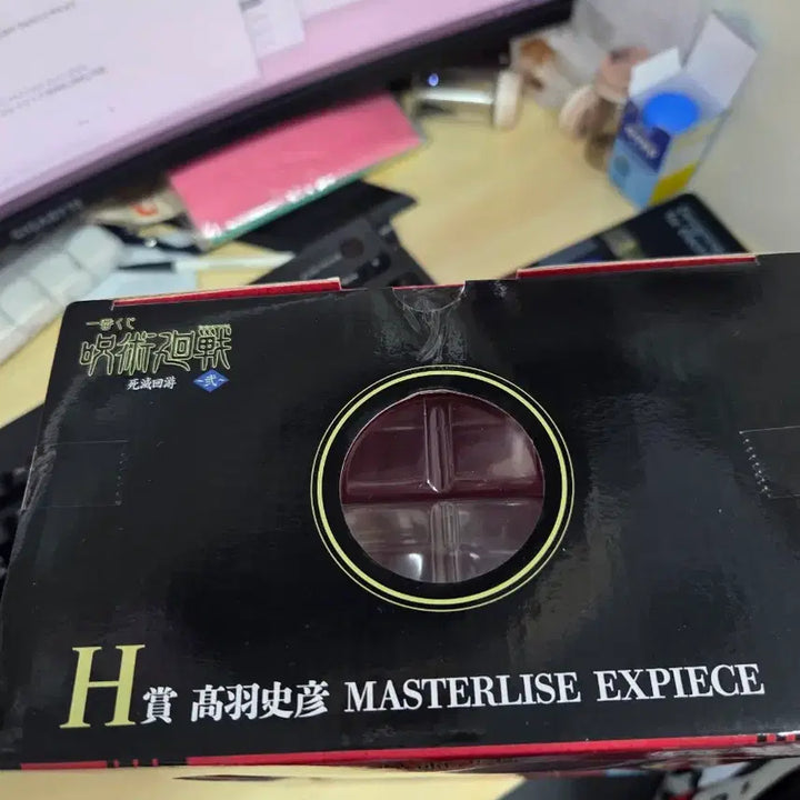 [BUNJANG] Masterpiece EXPIECE Jujutsu Kaisen Gojo Satoru Figure / MASTERLISE EXPIECE 피규어 H상