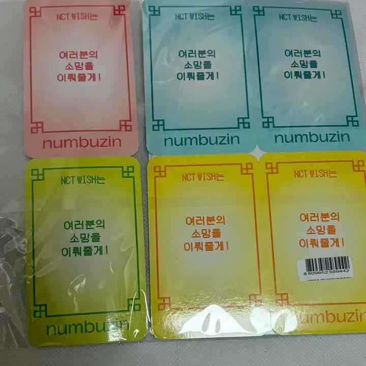 [BUNJANG] NCT WISH Wishdol Kuri, Riku, Wings Keyring Bundle Set / 일괄) 엔시티 위시 오리지널 위시돌 쿠리 리쿠 위시돌 넘버즈인 포카