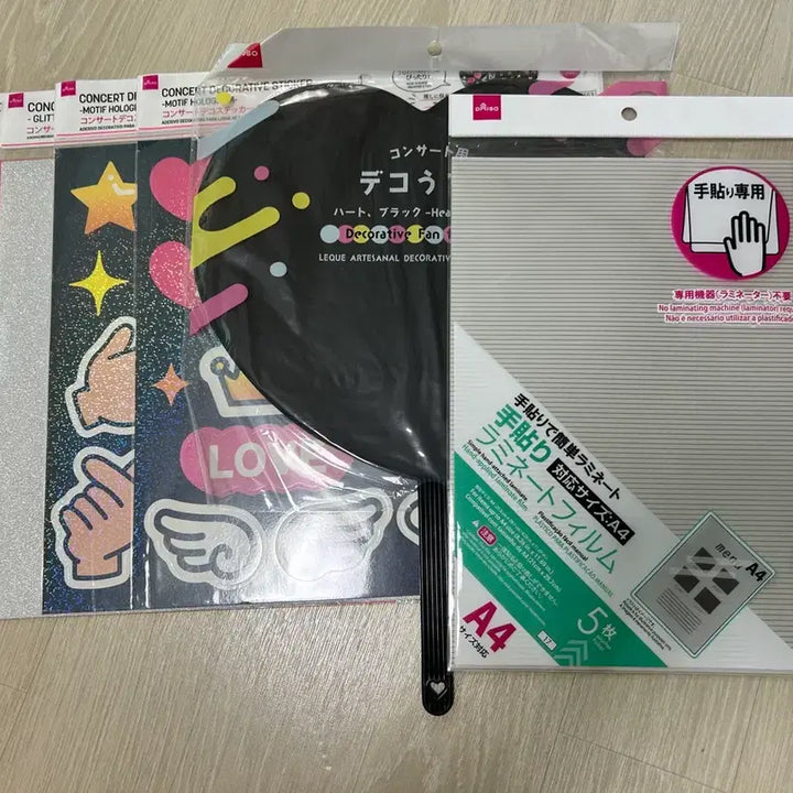 [BUNJANG] DIY Uchiwa Fan Making Set / 우치와 만들기 세트 수제 우치와