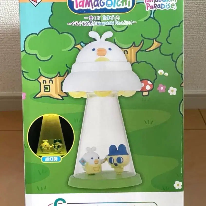 [BUNJANG] Tamagotchi Paradise Ichiban Kuji C Prize UFO Mood Lamp / 다마고치 파라다이스 쿠지 C상 UFO 무드등 미개봉