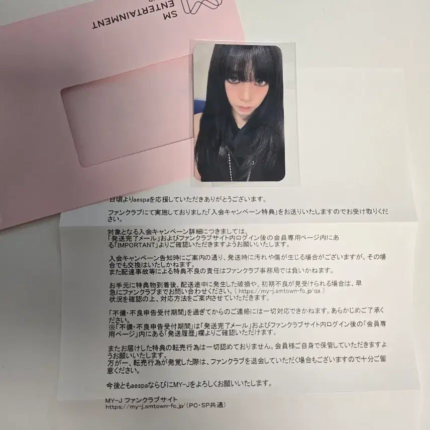 [BUNJANG] aespa Axis Line Dome Tour Fanclub Campaign Karina Photocard / 판매) 에스파 엑시스라인 돔투어 입회 켐페인 특전 카리나 포카