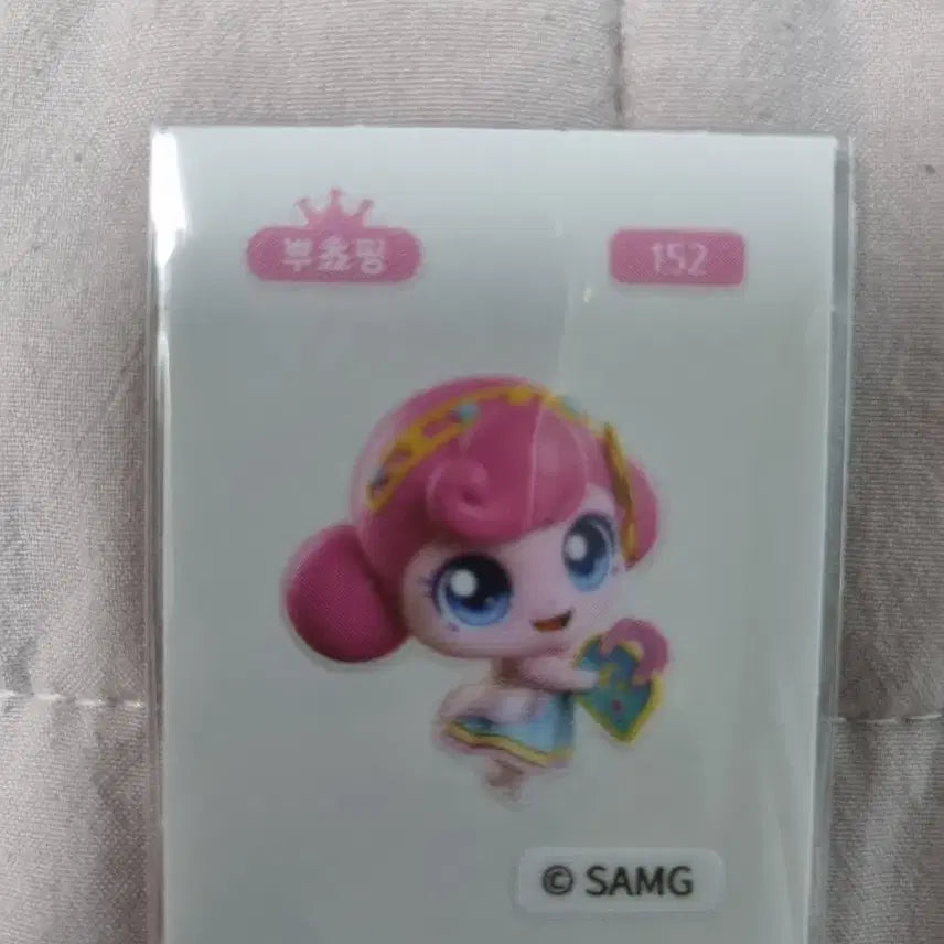 [BUNJANG] Ppyuchoping Tinieping Sticker 