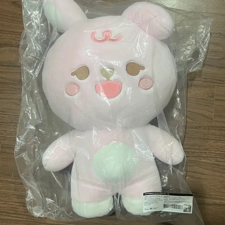 [BUNJANG] Day6 Giant Petit Merz Plush Doll Phil / 데이식스 자이언트 쁘띠멀즈 - 필