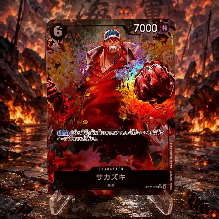 [BUNJANG] One Piece Card Akainu SR Sakazuki OP02-099 / [ 원피스 카드 ] 아카이누 SR 페레 (OP02-099) 판매합니다