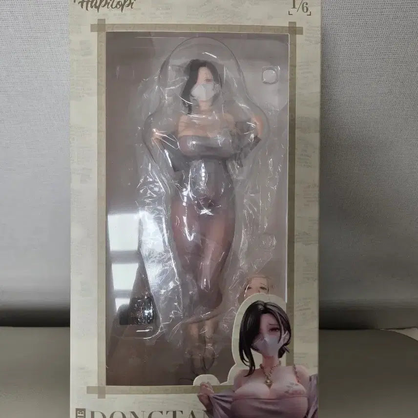 [BUNJANG] Hapitopi 1/6 Scale Figure (Unsealed) / Hapitopi 하피토피 동탄 피규어 1/6 개봉품