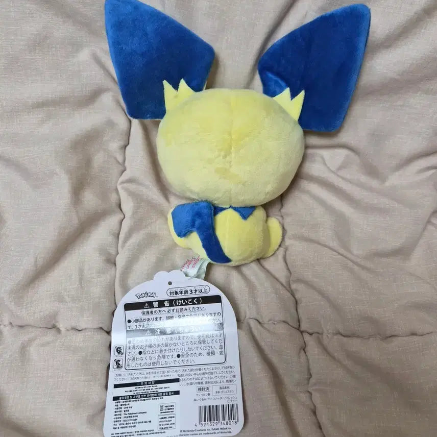 [BUNJANG] Pokemon Psycho Soda Refresh Plush Doll - Pichu / ( 피츄 판매 ) 포켓몬 사이코 소다 리프레쉬 봉제인형 부산 팝업