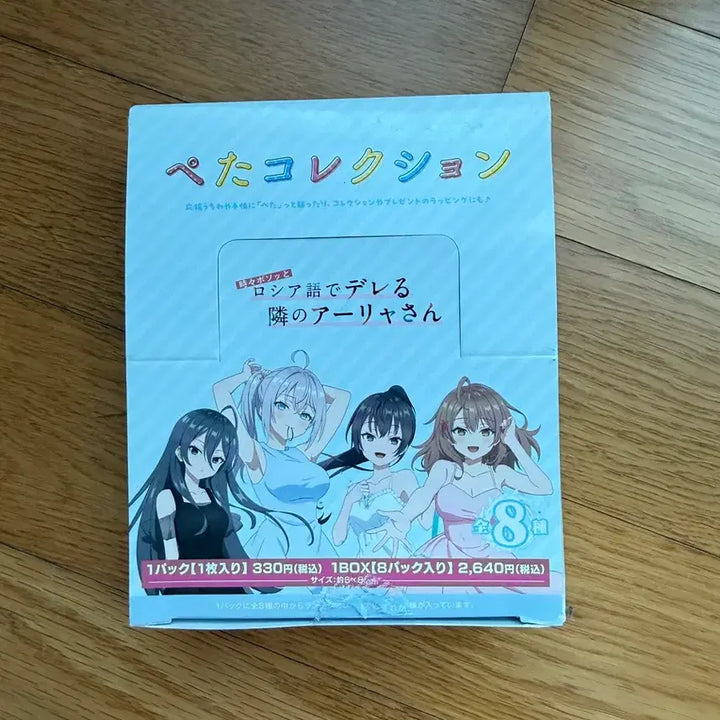 [BUNJANG] Ariya Neighbor Petalcore Cushion Random Card 1BOX (Sealed) / 옆집 아랴 양 페타코레쿠션 랜덤 카드 1BOX (미개봉)