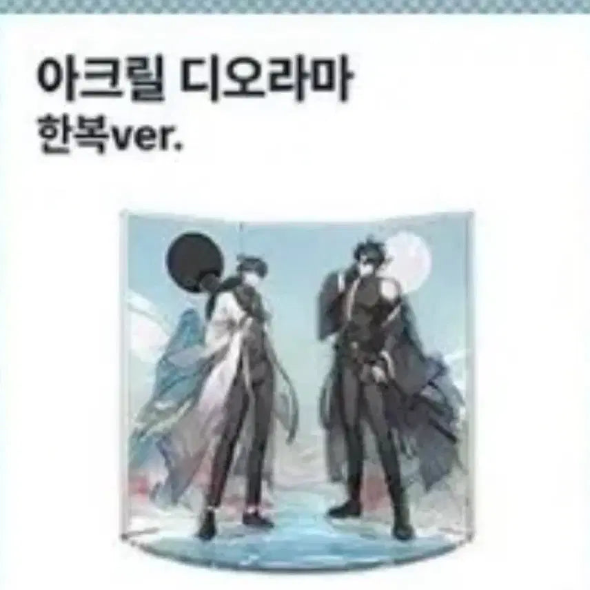 [BUNJANG] Omniscient Reader&