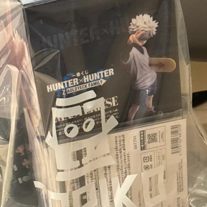 [BUNJANG] Hunter x Hunter Ichiban Kuji D Prize Killua &amp; G Prize Aruka Figure / (택포 10.5) D상 키르아 G상 아르카 헌터헌터 조르딕가 제일복권 d상 피규어