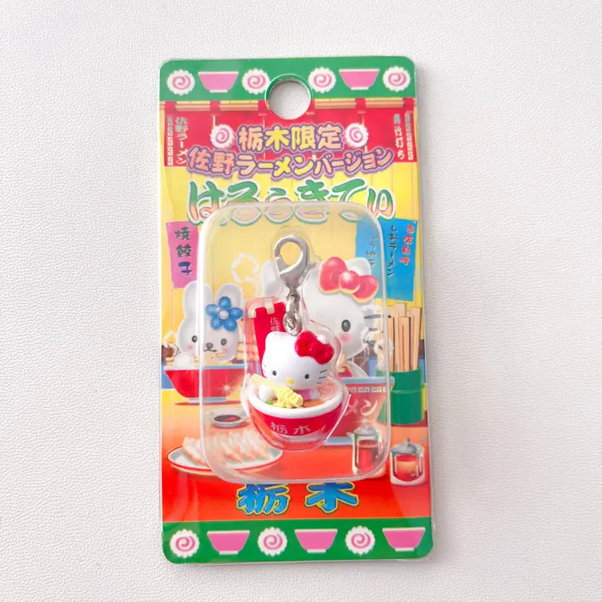 [BUNJANG] Sanrio Hello Kitty Classic Ramen Kitty Strap (Sealed) / 미개봉) 헬로키티 고전 키티 스트랩 - 라멘 키티