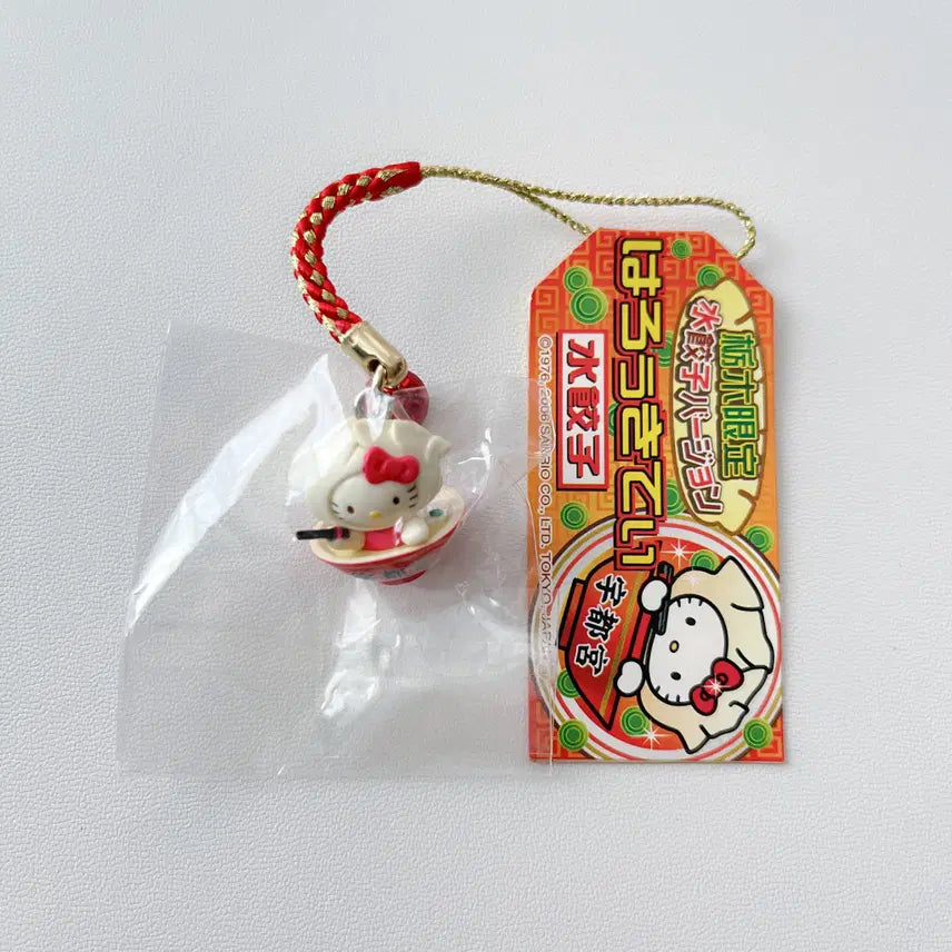 [BUNJANG] Hello Kitty Vintage Strap - Mandu Wantan Kitty (Sealed) / 미개봉) 헬로키티 고전 키티 스트랩 - 만두완탕 키티