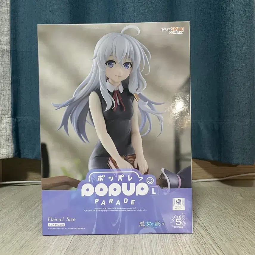 [BUNJANG] Good Smile Company Pop Up Parade L Elaina The Witch&