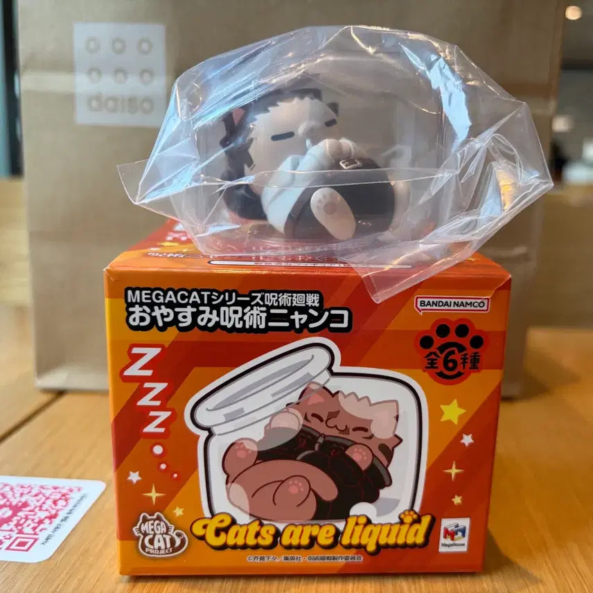 [BUNJANG] Megacats Asleep Jujutsu Kaisen Kamo Katsumi Plush / 메가캣 잘자 주술냥코 쿠사카베 아츠야