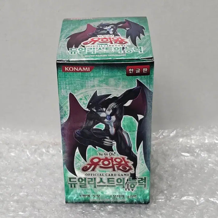 [BUNJANG] Yu-Gi-Oh! Duelist of the Depths Booster Box (Sealed) / 유희왕 정규 부스터 박스 듀얼리스트의 능력 미개봉품
