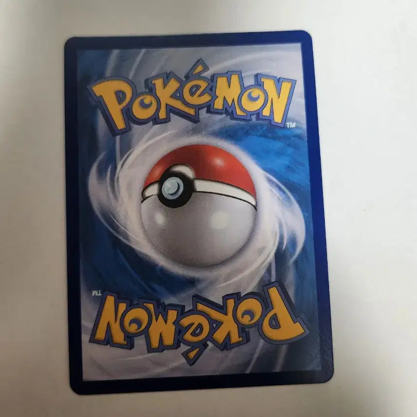 [BUNJANG] Pokémon Card Mega Gyarados ex Korean SAR / (sar) 포켓몬 카드 메가아쿠스타 ex 한글판 SAR 판매합니다.