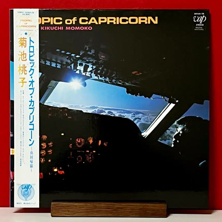 [BUNJANG] Momoko Kikuchi Tropic of Capricorn City Pop LP (First Press) / 시티팝LP 키쿠치 모모코 Tropic Of Capricorn