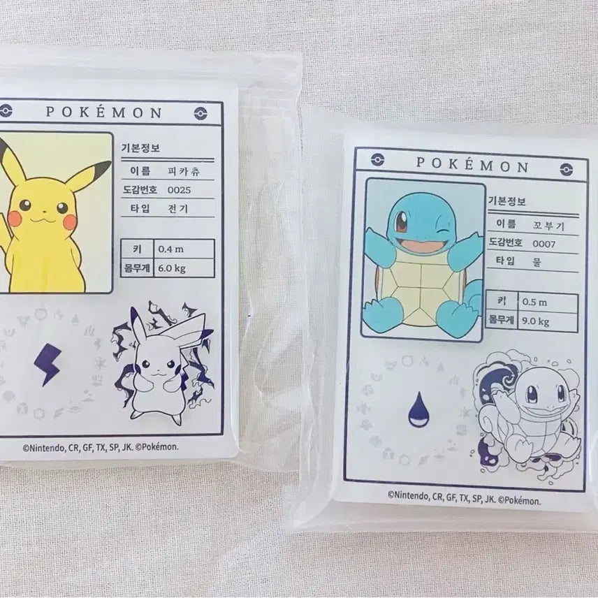 [BUNJANG] Lotte x Pokemon Pikachu &amp; Squirtle Magnet Bundle Set / 롯데리아 포켓몬스터 마그넷 피카츄 꼬부기 일괄