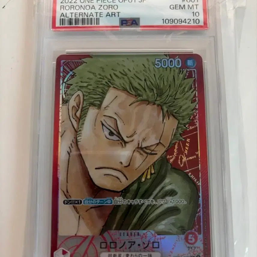 [BUNJANG] One Piece Zoro OP01-001 Leader Card PSA 10 Graded / 원피스 조로 op01-001 리더페레 일판 psa10