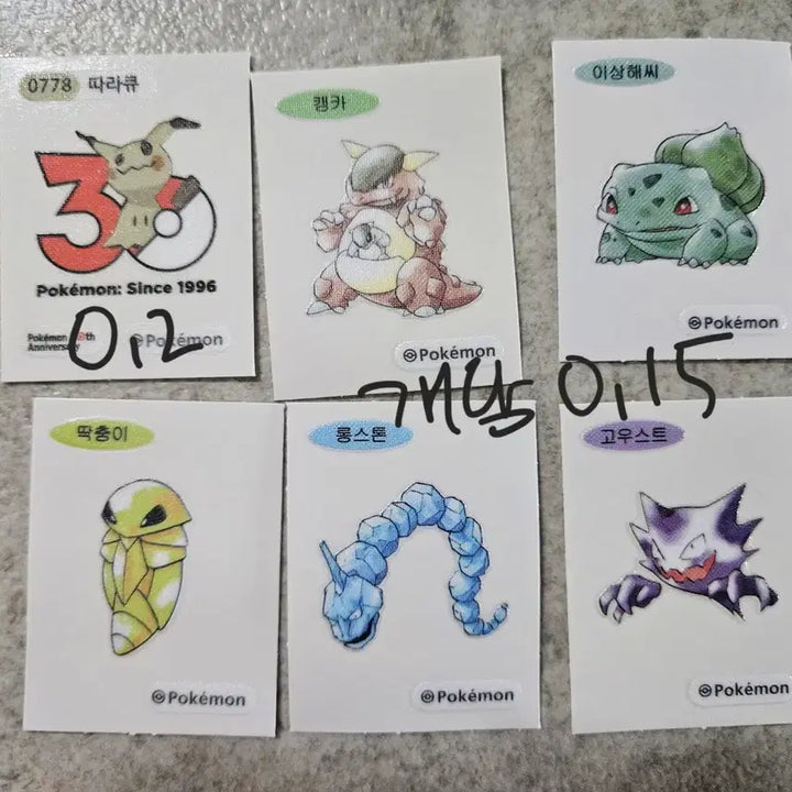 [BUNJANG] Pokemon Sticker Collection Bulk Sale / 포켓몬스터 띠부씰 초대량판매
