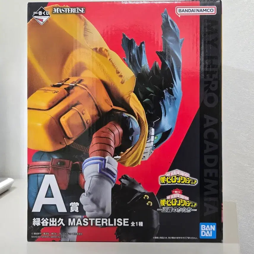 [BUNJANG] Ichiban Kuji My Hero Academia "The Hero": Izuku Midoriya Figure / 히로아카 나히아 이치방쿠지 정의의형태 A상 미도리야 이즈쿠