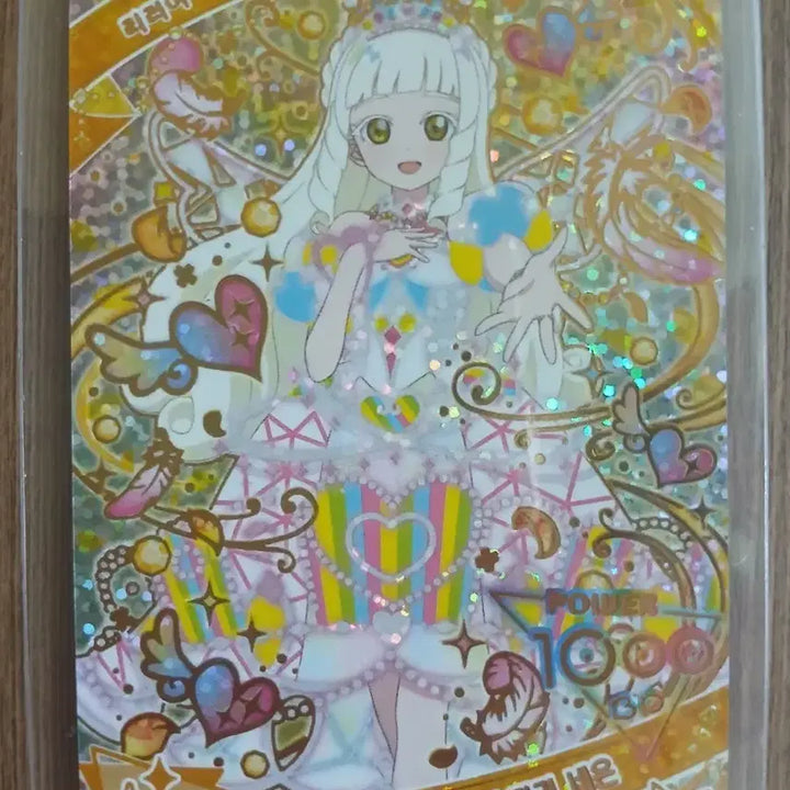 [BUNJANG] SECRET JEWEL AIFREI Starry Neon Riria 4-Star / 비밀의 아이프리 6탄 리리아 아이프리 스타리 네온 4성 판매합니다