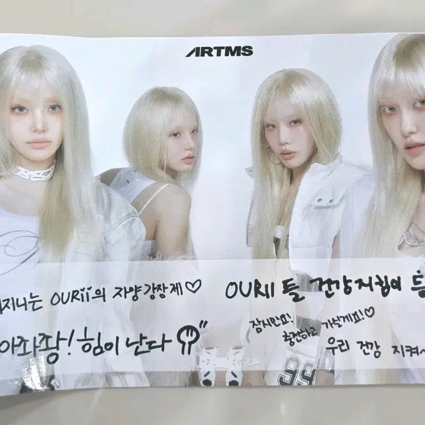 [BUNJANG] ARTMS Hyper-Ego Official Goods / 아르테미스 ARTMS Hyper-Ego