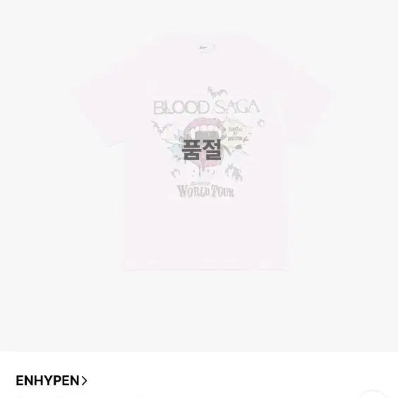 [BUNJANG] ENHYPEN Bloodstained Concert T-Shirt White L / 엔하이픈 콘서트 블러드사가 티셔츠 화이트