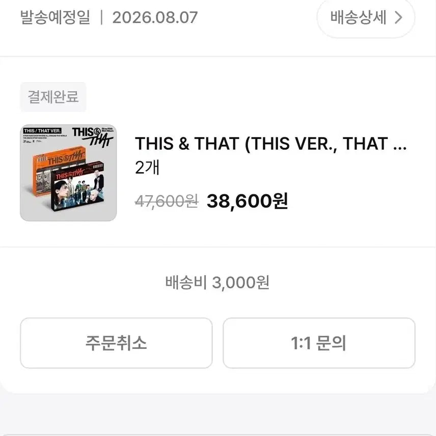 [BUNJANG] Stray Kids This &amp; That Photocard / 스키즈 this &amp;that 팬즈