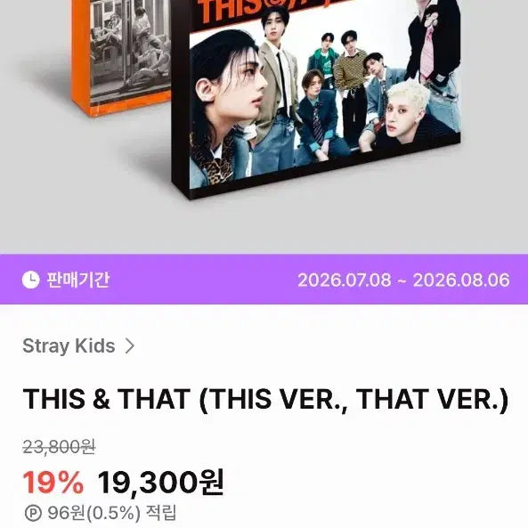 [BUNJANG] Stray Kids This &amp; That Photocard / 스키즈 this &amp;that 팬즈