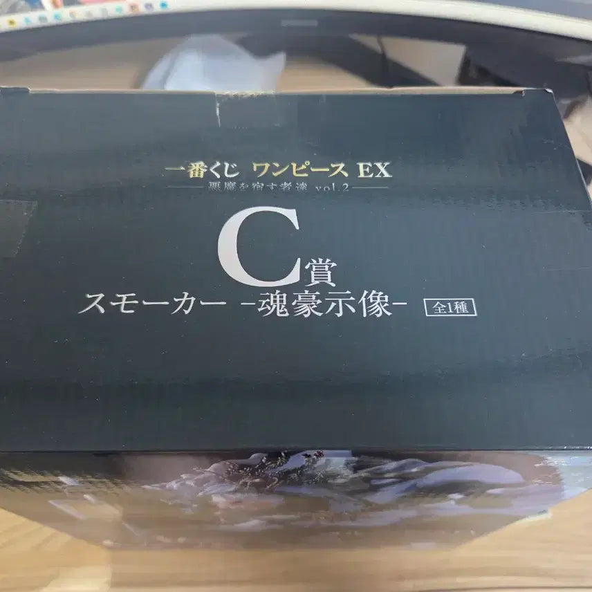 [BUNJANG] One Piece Ichiban Shoji Smoker C Prize Figure / 택포 7.5만 원피스 제일복권 스모커 c상 피규어