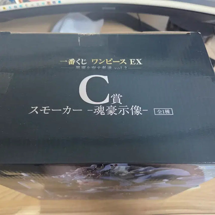 [BUNJANG] One Piece Ichiban Shoji Smoker C Prize Figure / 택포 7.5만 원피스 제일복권 스모커 c상 피규어
