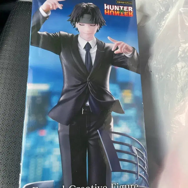 [BUNJANG] Hunter x Hunter Chrollo Lucifer Requiem Figure (Sealed) / 미개봉 최저가) 헌터헌터 클로로 진혼곡 피규어