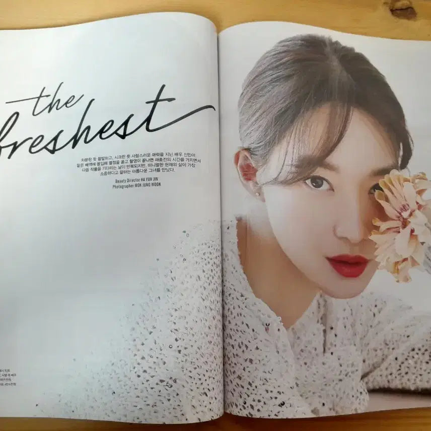 [BUNJANG] Cosmopolitan May 2019 Issue (Shin Min-a) / 신민아 코스모폴리탄 COSMOPOLITAN 2019년 5월호